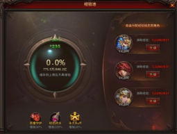 暗黑大天使经验池全解析！这样刷经验快人一步