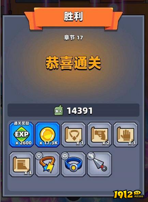 弹壳特攻队刷装备去哪个图 弹壳特攻队刷装备攻略