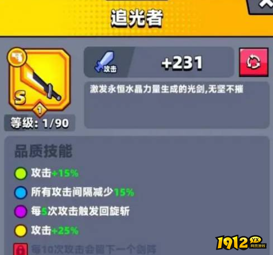 弹壳特攻队什么武器最好用 弹壳特攻队武器推荐