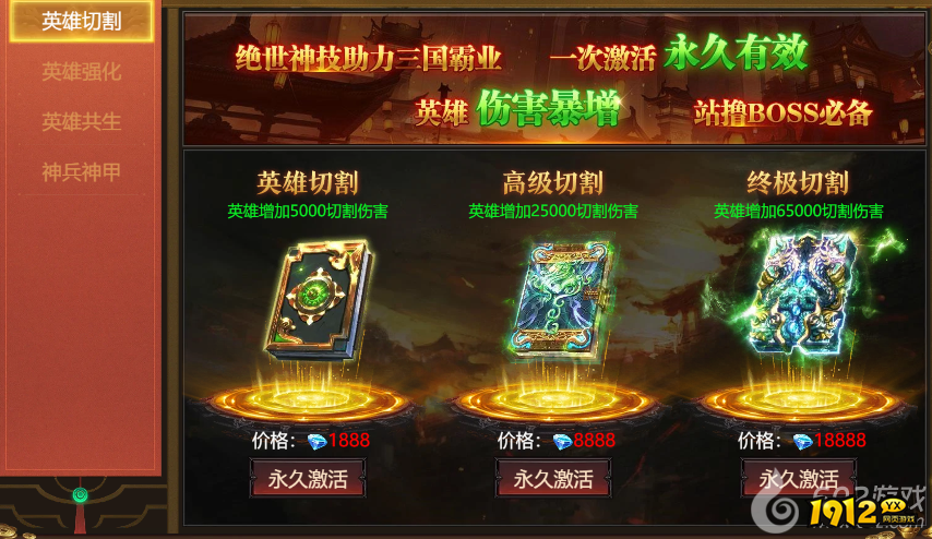 《传奇正传》霸服大礼包！新人必领超值福利，战力飙升不是梦！