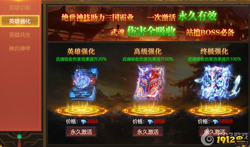 《传奇正传》霸服大礼包！新人必领超值福利，战力飙升不是梦！