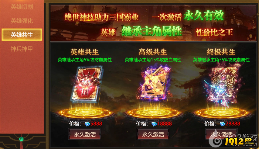 《传奇正传》霸服大礼包！新人必领超值福利，战力飙升不是梦！