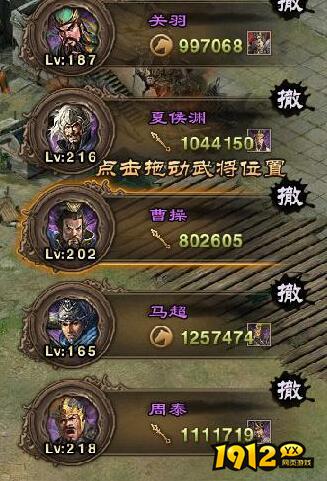 攻城掠地曹操觉醒条件及副本打法攻略