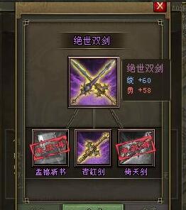 攻城掠地曹操觉醒条件及副本打法攻略