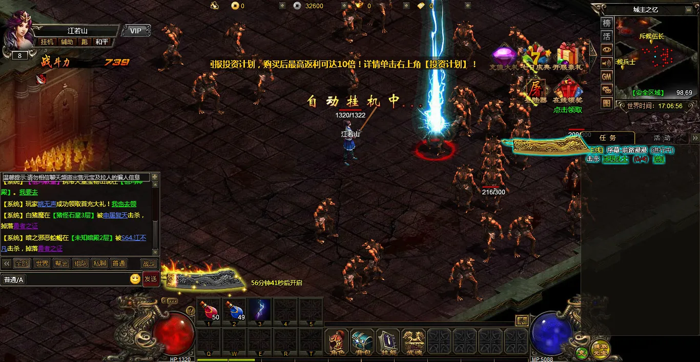 屠龙战记兑换码长期有效—2026礼包码全部通用