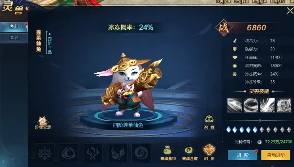 剑道仙语兑换码2026真实有效—礼包码全新可用 剑道仙语兑换码2026真实有效—礼包码全新可用