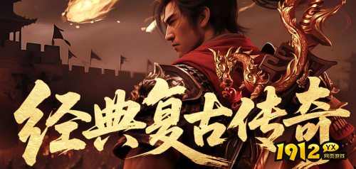 《传奇时代》远古异界怎么玩 远古异界玩法介绍