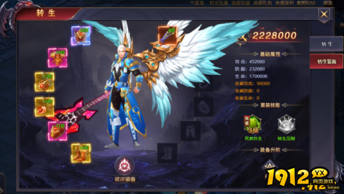 《傲视神魔传》转生装备穿戴限制是什么 转生装备穿戴限制介绍