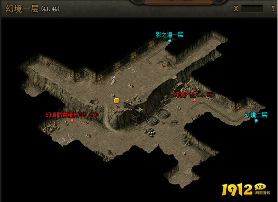 《屠龙战记》幻境BOSS全览与攻略