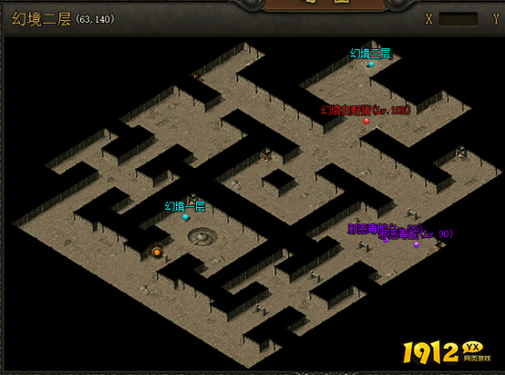 《屠龙战记》幻境BOSS全览与攻略