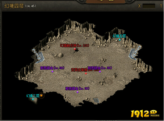 《屠龙战记》幻境BOSS全览与攻略