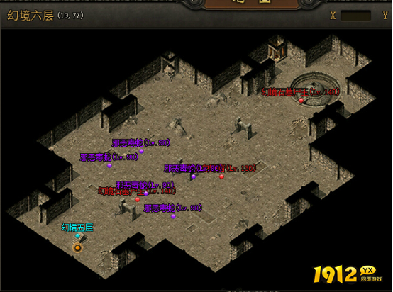 《屠龙战记》幻境BOSS全览与攻略