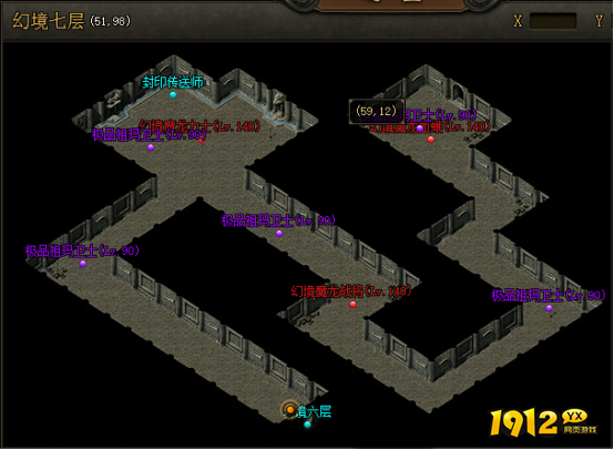 《屠龙战记》幻境BOSS全览与攻略