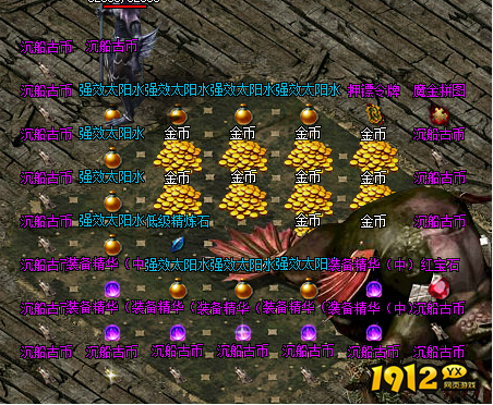 《屠龙战记》红宝石获取方法汇总