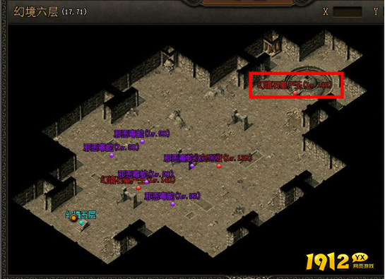 《屠龙战记》王者禁地路线走法攻略