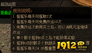 《屠龙战记》武魂值获取方法大全