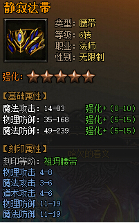 《屠龙战记》祖玛阁路线走法指南