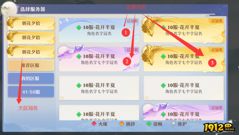 《神罗仙域》线下返利活动详解 《神罗仙域》线下返利活动详解