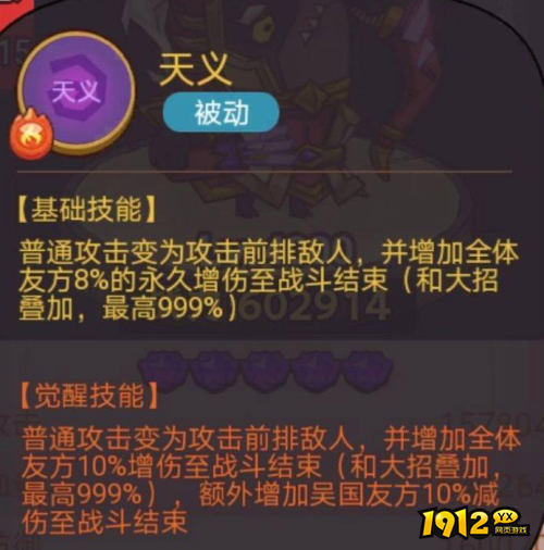 咸鱼之王俱乐部张星彩BOSS怎么打 咸鱼之王俱乐部张星彩BOSS打法攻略