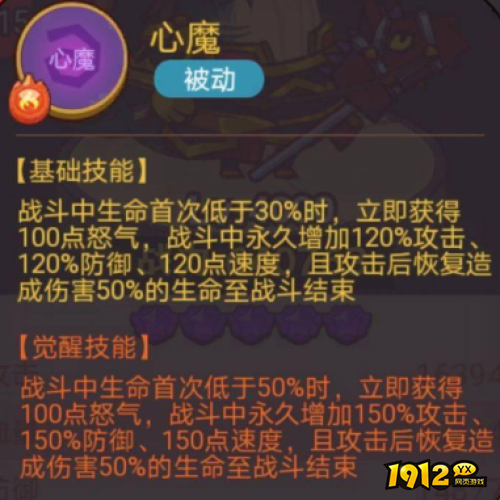 咸鱼之王俱乐部荀彧BOSS怎么打 咸鱼之王俱乐部荀彧BOSS打法攻略