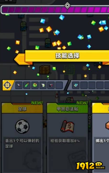 弹壳特攻队第五关技能怎么搭配 弹壳特攻队第五关技能搭配推荐