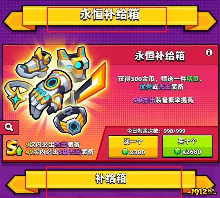 弹壳特攻队苦无怎么获得 弹壳特攻队苦无获得攻略