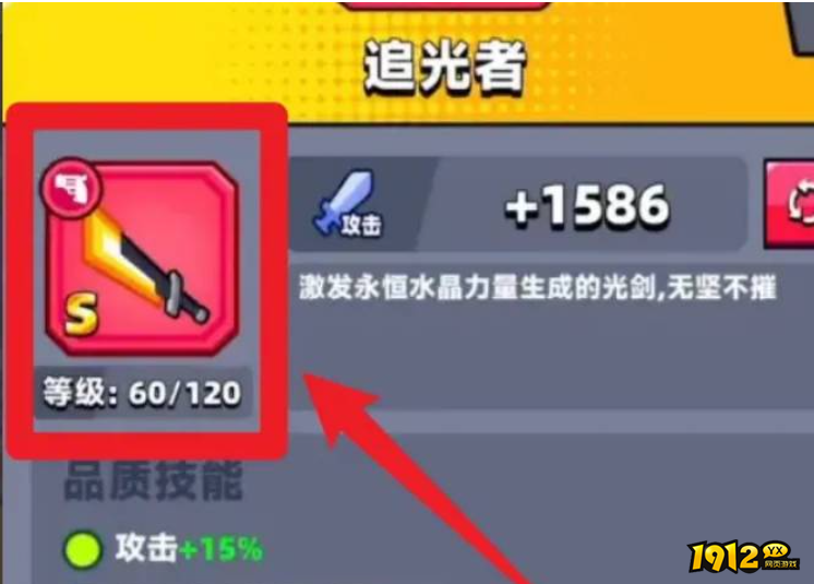 弹壳特攻队史诗装备怎么获得 弹壳特攻队史诗装备获得攻略