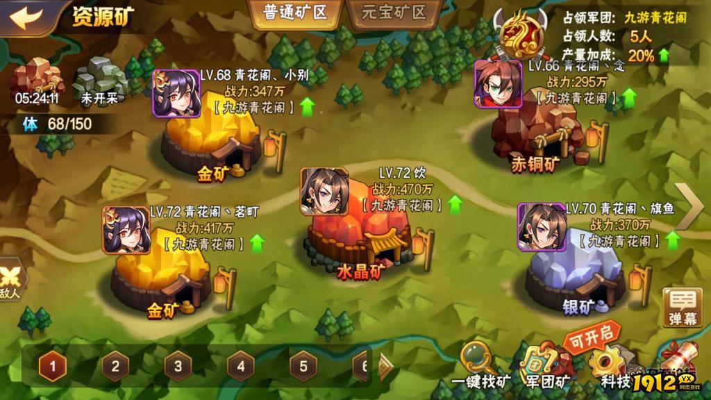 《放开那三国2》小R玩家7天后开源节流指南