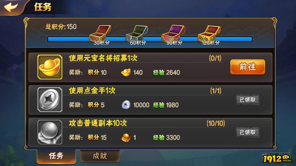 《放开那三国2》小R玩家7天后开源节流指南