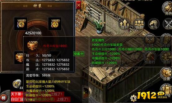 《伏魔战歌》军鼓系统怎么玩 军鼓系统玩法介绍