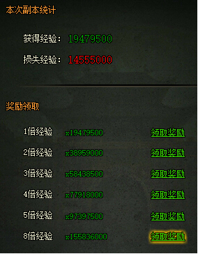 《屠龙战记》后防线玩法详解指南