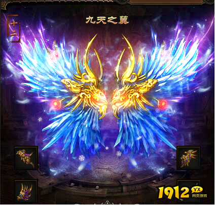 《屠龙战记》翅膀升阶全攻略与技巧