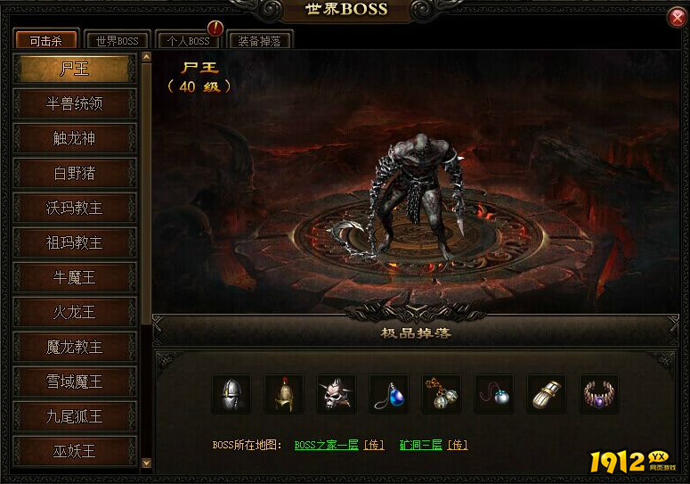 《屠龙战记》装备进阶全攻略与技巧分享