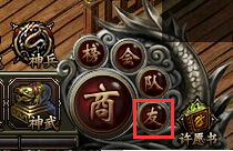 《屠龙战记》师徒系统玩法全攻略