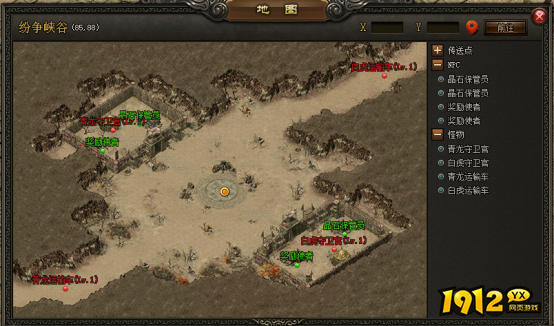 《屠龙战记》龙虎斗玩法全面指南