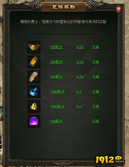 《屠龙战记》龙虎斗玩法全面指南