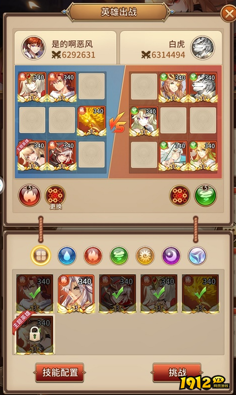 闪烁之光魔导试炼战士关卡怎么打 闪烁之光魔导试炼战士关卡攻略