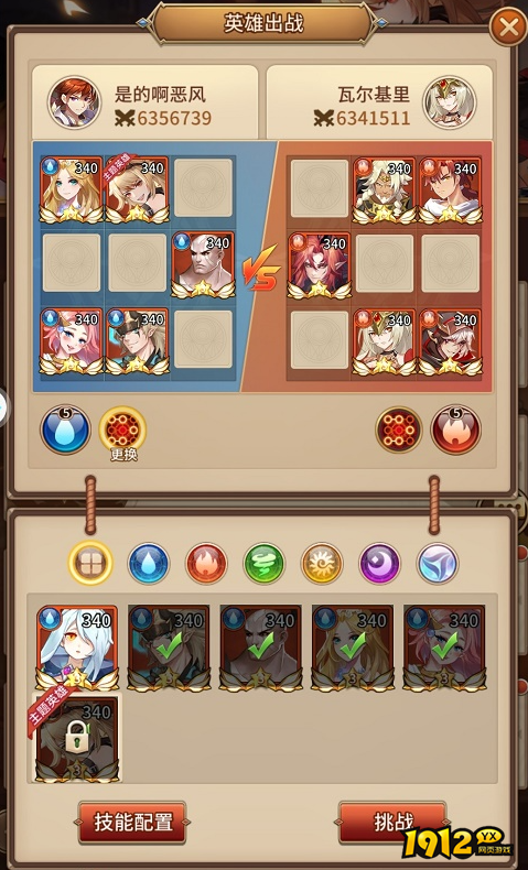 闪烁之光魔导试炼法师关卡怎么通关 闪烁之光魔导试炼法师关卡攻略