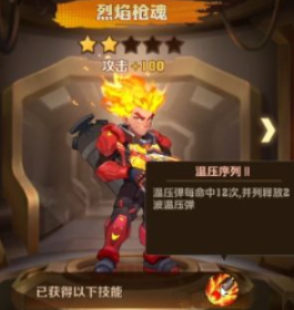 向僵尸开炮时装怎么获得 向僵尸开炮时装获得攻略