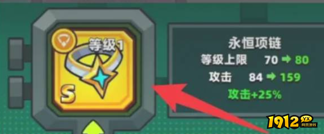 弹壳特工队怎么合成橙装 弹壳特工队橙装合成攻略