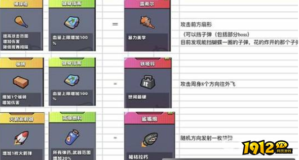 弹壳特攻队怎么获得史诗装备 弹壳特攻队获得史诗装备攻略