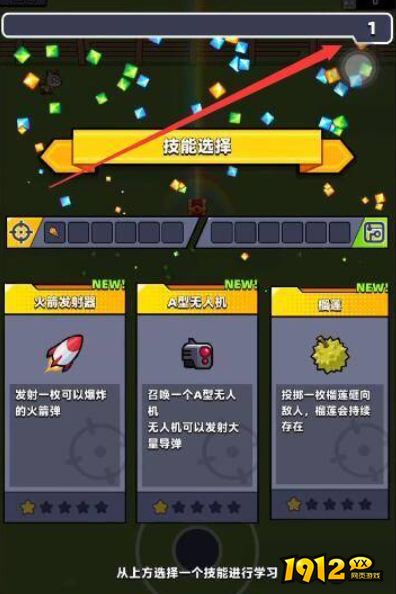 弹壳特攻队怎么换技能 弹壳特攻队换技能攻略