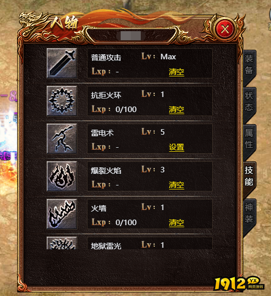 《刺沙》技能系统怎么玩 技能系统玩法介绍