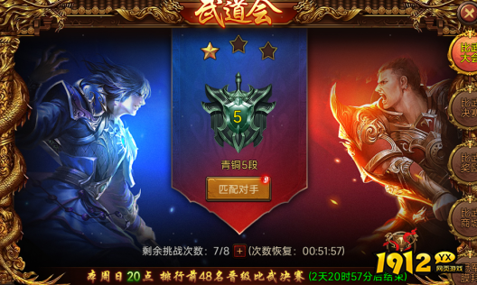 梦回江湖比武大会全攻略，赢取荣耀与奖励