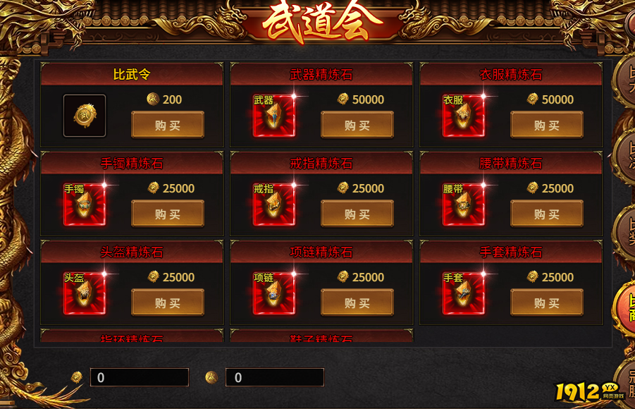 梦回江湖比武大会全攻略，赢取荣耀与奖励