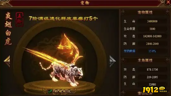  裁决战歌宠物系统全攻略，打造最强战斗伙伴