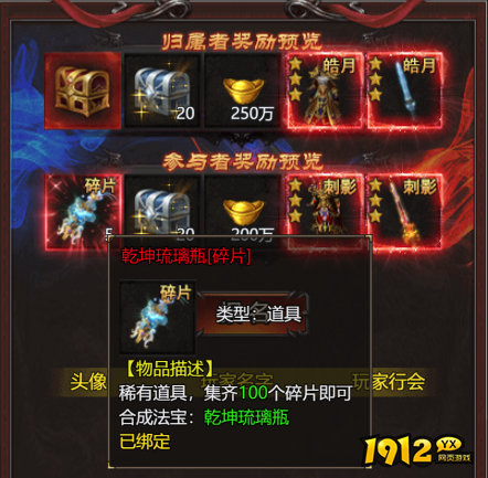 《帝王霸业》异界夺宝玩法全攻略，赢取丰厚宝藏