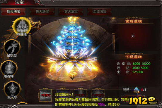 《帝王霸业》异界夺宝玩法全攻略，赢取丰厚宝藏