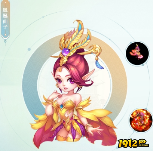 梦幻西游凤凰仙子技能是什么 梦幻西游凤凰仙子技能介绍