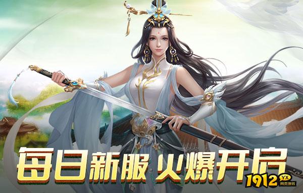 《神罗仙域》职业选择指南：最强职业一览